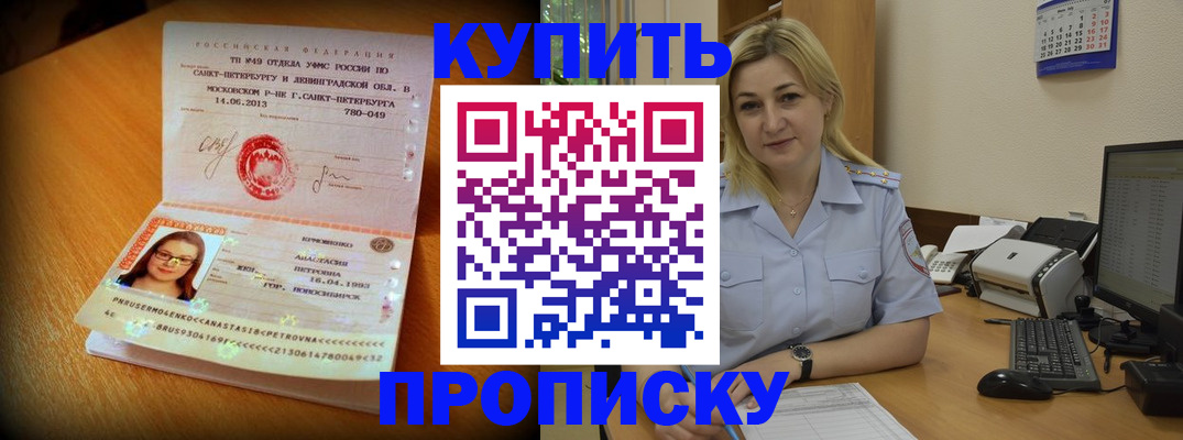 форма 3 в Домодедово